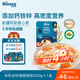 禾泱泱有機嬰幼兒加鋅細面原味200g 新疆小麥鈣鐵鋅寶寶面條6月+