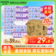 妮飄（Nepia）抽紙巾三麗鷗庫(kù)洛米大包面巾紙家用箱裝 3層 100抽*20包
