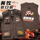 凡黛克餐飲多口袋工裝馬甲男款定制logo串串燒烤店服務(wù)員工作服背心印字 【三兜V領(lǐng)】- 咖色 XL