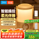美的（Midea）智能母嬰燈臥室床頭睡眠燈嬰兒喂奶哺乳專用臺燈充電小夜燈伴月