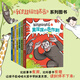 【新書(shū)上市】我是超級飼養員書(shū)籍全套7冊第一輯第二輯全彩注音版 黑猩猩的惡作劇帶拼音故事書(shū)漫畫(huà)趣味動(dòng)物科普百科小學(xué)生課外閱讀 【全套】我是超級飼養員1-7