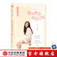 你會想念你自己嗎 張小嫻 散文 中信出版社圖書