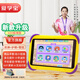 愛(ài)學(xué)寶兒童平板學(xué)習(xí)機(jī)1-6-12歲幼兒園幼小銜接早教機(jī)小孩天才思維機(jī)小學(xué)一到六年級(jí)家教機(jī)英語(yǔ)點(diǎn)讀機(jī)護(hù)眼 8英寸標(biāo)準(zhǔn)版/2G+64GB/X20+