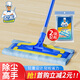 世家平板拖把32CM 128CM可伸縮拖把桿2布家用夾布干濕兩用地拖墩布