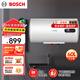 博世（BOSCH）【補(bǔ)貼】3000W家用一級(jí)能效高效速熱大水量?jī)?chǔ)水式中溫節(jié)能電熱水器防漏電防電墻 【小屏幕】60L熱水器3000W一級(jí)能效
