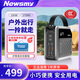 紐曼（Newsmy）【3C認證】P7戶外移動儲能電源100w 270wh 72000mAh小巧便攜應(yīng)急照明車載電源充電寶自駕露營