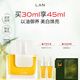 蘭（LAN）蘭鳳凰油美白精華油保濕面部精油 送女友禮物 30ml 「美白版」
