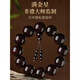 胖東來品質(zhì)滿金星印度小葉紫檀木手串男士念珠檀香木質(zhì)手鏈佛珠手 【佛珠款/珠徑約10mm】百木級印