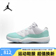 耐克（NIKE）女鞋Air Jordan 11 AJ11薄荷綠時尚百搭運動鞋低幫籃球鞋 AH7860-103 42.5