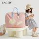 EACHY加厚牛津布幼兒園被子收納袋 30L粉紅色 1只裝