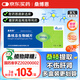 [桑博恩]桑枝總生物堿片 50mg*24片*3盒 2型糖尿病降血糖降糖 純天然植物提取