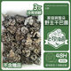 云物淳品云南新鮮鮮菌菇 野生干巴菌蘑菇冷鏈空運(yùn)云南特產(chǎn)現(xiàn)貨源頭直發(fā) 【家庭裝-精品】野生干巴菌（整朵） 1000g
