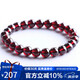石玥珠寶精品7-8mm石榴石手鏈本命年轉(zhuǎn)運(yùn)珠天然手串男女士款禮物 水晶瑪瑙
