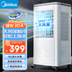 美的（Midea）冷風扇 家用立式單冷空調扇客廳臥室移動冷風機冰晶水冷小空調制冷機 定時遙控制冷風扇 AAG12XF
