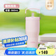 膳魔師（THERMOS）保溫杯拎拎杯860ml男女士吸管保冷水杯子畢業(yè)禮物TSKP-860TS PK