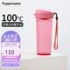 特百惠（Tupperware）茶韻500ML塑料杯男女士學(xué)生夏季運(yùn)動(dòng)水杯子戶外便攜大容量 柔蜜粉
