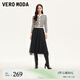 VEROMODA半身裙女2024秋冬新款網(wǎng)紗蕾絲亮片松緊腰長(zhǎng)裙時(shí)尚百搭 黑色 170/72A/L