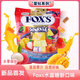 Fox's霍士水晶糖 水果繽紛 星鉆紀念版80g 印尼進(jìn)口 硬糖零食禮物糖果