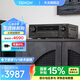天龍（DENON）AVR-X1700H 8K超高清功放音響音箱 家庭影院7.2聲道支持杜比直通eARC全景聲DTS:X藍(lán)牙 無線WIFI AVRX1700H  8K