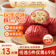 陶陶居中華老字號(hào)品牌 速凍生鮮包子食品方便早餐包點(diǎn)廣式早茶粵式點(diǎn)心 玫瑰核桃包*1袋