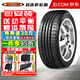 瑪吉斯瑪吉斯輪胎Premitra 5 汽車輪胎 245/45R18 100W ZR別克君越
