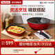 特福（Tefal）可拆卸百變鍋煎炒鍋玉子燒套裝不粘鍋 可進(jìn)烤箱電磁爐燃?xì)庠钔ㄓ?26cm煎炒鍋+可拆卸玉子燒 2件套