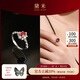 黛米 以念 紅寶石戒指氣質(zhì)彩寶女戒S925銀開口戒圈送女友禮物