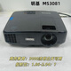 【二手95新】明基MS3081投影儀支持1080P白天直投商務(wù)辦公教育培訓(xùn)3D投影機可接WIFI盒子