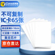 科密(comet) ic卡 白卡ic門禁卡消費卡IC卡考勤卡食堂卡復(fù)旦芯片 CM-IC 65張/盒