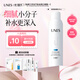 優(yōu)理氏 玻尿酸小分子噴霧200ml 補水保濕曬后舒緩爽膚濕敷水控油平衡