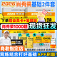 【肖老指定店鋪】肖秀榮2026考研政治肖四肖八1000題精講精練沖刺8套卷4套卷考點(diǎn)預(yù)測(cè)知識(shí)點(diǎn)提要時(shí)政全家桶可搭徐濤核心考案圖書(shū)618價(jià)保 【基礎(chǔ)2件套】2026肖秀榮1000題+精講精練