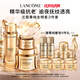 蘭蔻菁純套裝(菁純眼霜+水+面霜60ml)緊致滋潤(rùn)護(hù)膚套裝生日禮物送女友
