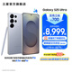 三星（SAMSUNG）Galaxy S25 Ultra 超擬人AI助理 2億像素主攝 超視覺(jué)影像 驍龍8至尊版移動(dòng)平臺(tái) AI手機(jī) 鈦銀藍(lán) 12GB+512GB 官方標(biāo)配