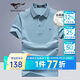 七匹狼短袖T恤男士夏休閑POLO含桑蠶絲+天絲冰爽5A抑菌上衣服男裝打底衫