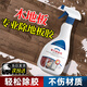 PORM木地板除膠劑不傷地板木制家具專(zhuān)用去膠清潔劑強力去除不干膠粘膠 地板除膠劑350ml