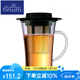 德國進口Finum芬倫茶水分離 茶葉過濾過濾 玻璃 280ml標準版茶杯+杯墊