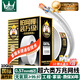 萬(wàn)級網(wǎng)線(xiàn)超六類(lèi)非屏蔽【國標23AWG-0.57mm純無(wú)氧銅芯】CAT6A萬(wàn)兆高速網(wǎng)絡(luò )工程家裝監控布線(xiàn)一箱100米白