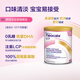 紐康特（Neocate）英版LCP版 氨基酸嬰兒配方奶粉 1-2段（0-12個(gè)月）400g 效期26.5