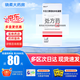 [賽美爾]卡泊三醇倍他米松凝膠 50μg:0.5mg*15g 1盒裝