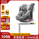 貝比途（BOBEITOO）貝悅兒童安全座椅汽車用0-12歲寶寶嬰兒360度旋轉(zhuǎn)i-Size認(rèn)證 旗艦版-星光灰+可折疊支撐腿
