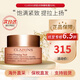 嬌韻詩（CLARINS）煥顏彈力面霜日霜沁潤奇肌保濕乳霜不死鳥面霜補水高保濕椰子面霜 「混合肌推薦」彈簧晚霜 50ml