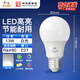 佛山照明（FSL）LED球泡節(jié)能大功率A60燈泡E27螺口13W白光6500k