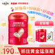 貝因美（Beingmate）紅愛兒童學(xué)生成長高鈣奶粉4段700g CBP+乳鈣+VD+乳鐵蛋白 3-15歲 紅愛兒童奶粉700g