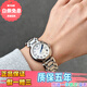 【二手99新】浪琴（LONGINES）女表心月系列月相石英 自動(dòng)機械腕表瑞士 高端奢侈品腕表手表 30表徑 羅馬白盤(pán)機械 L8.113.4.71.6