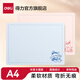 得力（deli）考試墊板軟墊板中考大號學(xué)生寫(xiě)字A4考試專(zhuān)用墊板手工畫(huà)畫(huà)透明文件夾板桌面寫(xiě)作業(yè)小初高中生 兩個(gè)卡通款-藍粉-小號A4