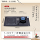 東洋家用氣電兩用灶猛火爆炒燃?xì)庠?500W電磁爐大功率電陶爐一體灶液化氣猛火灶煤氣灶天燃?xì)?翻蓋11腔-【左電右氣】3500W電磁爐 液化氣