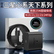 品瞬適用三星心系天下充電器25W超級(jí)快充三星W24/23/22/21/20充電頭三星Galaxy折疊屏手機(jī)充電器加長(zhǎng)線 25W快充頭+1米線