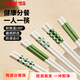 COOKSS陶瓷筷子家用防霉防滑抗菌率99.9%家庭分餐一人一筷餐具套裝5雙