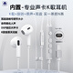 希蘭德（XILANDE）高音質(zhì)全民K歌耳機(jī)半入耳有線Type-C自帶聲卡降噪游戲直播主播唱歌錄歌耳麥實(shí)時(shí)耳返手機(jī)電腦通用 Type-C接口＋內(nèi)置修音聲卡＋耳返