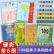 【京東物流 精裝正版】100層的房子系列繪本 天空地下海底房子森林巴士火箭 兒童精裝繪本巖井俊雄縱開(kāi)式經(jīng)典 【6冊(cè)】 森林+天空+地下+海底+房子+沼澤